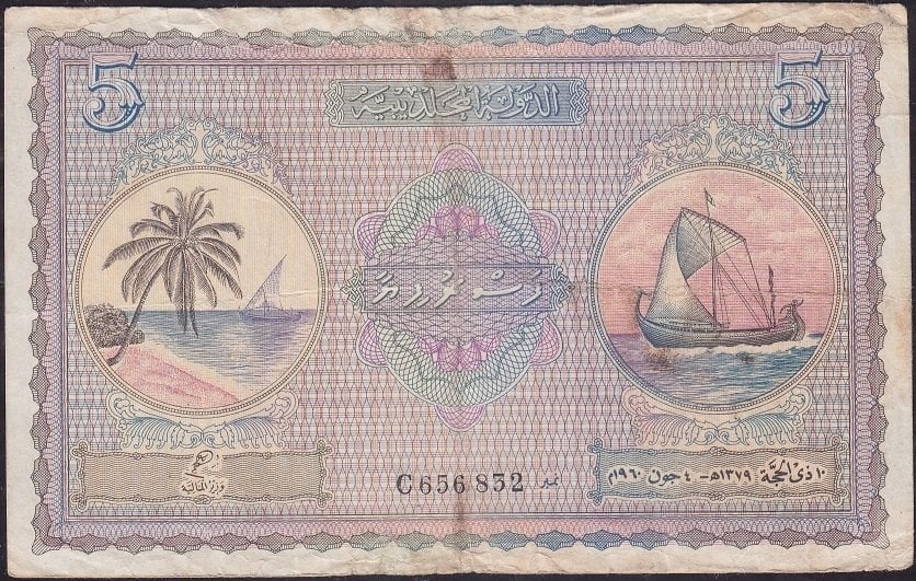 Maldivler 5 Rufiyaa 1960 Çok Temiz Pick 4