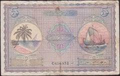 Maldivler 5 Rufiyaa 1960 Çok Temiz Pick 4