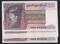 BURMA 10 KYATS 1973 5 ADET SERİ TAKİPLİ ÇİL