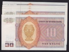 BURMA 10 KYATS 1973 5 ADET SERİ TAKİPLİ ÇİL