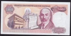7.EMİSYON 2.TERTİP 100 LİRA F45 225249 ÇİLALTI