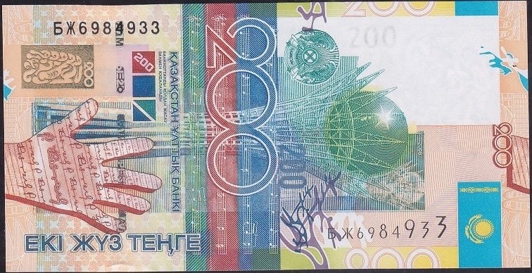Kazakistan 200 Tenge 2006 Çilaltı Çil ( Bandrol baskı izi var )