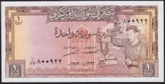 Suriye 1 Pound 1973 Çilaltı Çil