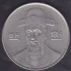 Güney Kore 100 Won 1999