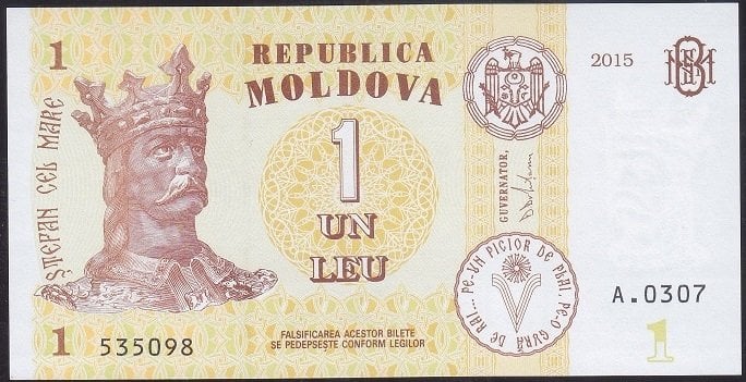 Moldova 1 Leu 2015 Çil Pick 21