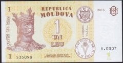 Moldova 1 Leu 2015 Çil Pick 21