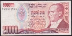 7.EMİSYON 1.TERTİP 20000 LİRA C26 572671 ÇOK TEMİZ