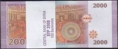 Suriye 2000 Pound 2021 Deste (100 Adet) Çil