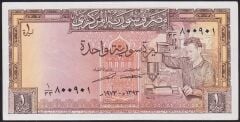 Suriye 1 Pound 1973 Çilaltı