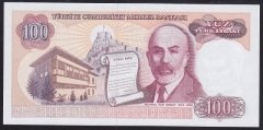 7.EMİSYON 2.TERTİP 100 LİRA E76 273454 ÇİLALTI ÇİL