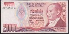 7.EMİSYON 1.TERTİP 20000 LİRA C27 650694 ÇOK TEMİZ