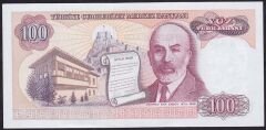 7.Emisyon 2.Tertip 100 Lira E78 956041 Çil