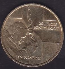 Polonya 2 Zloty 2003 Çilaltı Çil Hatıra Papa john Paul 25 .yıldönümü