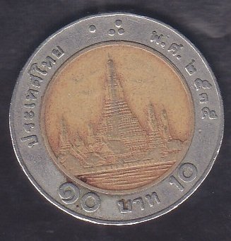 Tayland 10 Baht