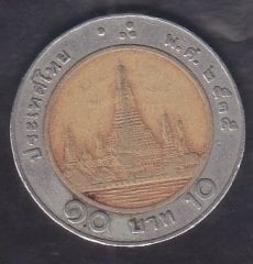 Tayland 10 Baht