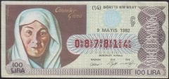 1982 9 MAYIS ÇEYREK BİLET - Ç SERİSİ
