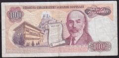 7.Emisyon 2.Tertip 100 Lira E81 688531 Çok Temiz