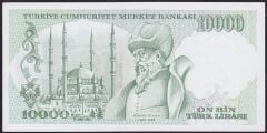 7.Emisyon 4.Tertip 10000 Lira K23 392991 Çil