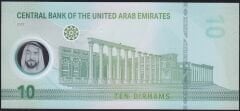 Birleşik Arap Emirliği 10 Dirhem 2022 Çil Polimer Pick 37c