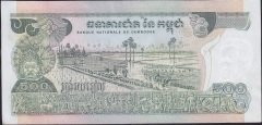 Kamboçya 500 Riels 1973 - 1975 Çilaltı Çil Pick 16b