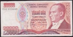 7.EMİSYON 1.TERTİP 20000 LİRA C32 373645 ÇOK TEMİZ