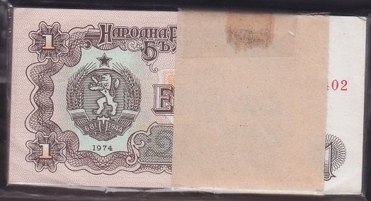BULGARİSTAN 1 LEV 1974 ÇİL (DESTE)