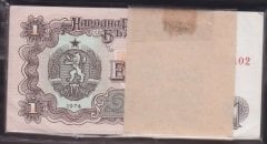 BULGARİSTAN 1 LEV 1974 ÇİL (DESTE)