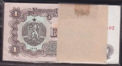 BULGARİSTAN 1 LEV 1974 ÇİL (DESTE)
