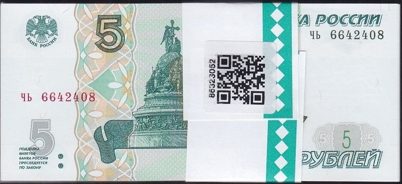 Rusya 5 Ruble 1997 ( 2002 ) Deste (100 Adet) Çil