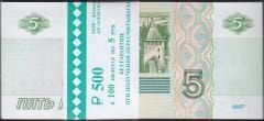 Rusya 5 Ruble 1997 ( 2002 ) Deste (100 Adet) Çil