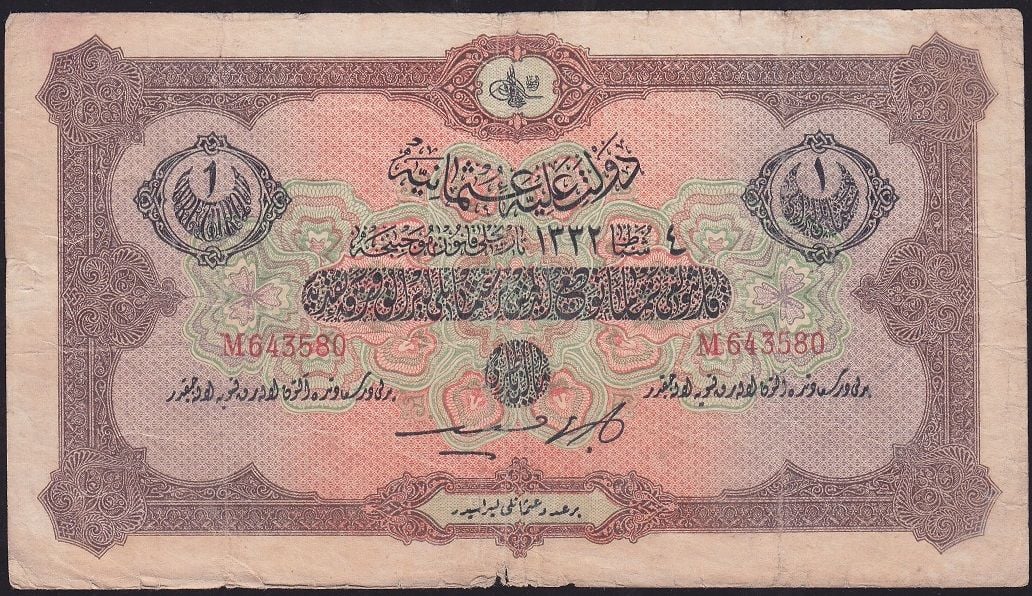 Reşat 1 Lira 4 Şubat 1332 Seri M 643580 Çok Temiz