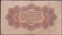 Reşat 1 Lira 4 Şubat 1332 Seri M 643580 Çok Temiz