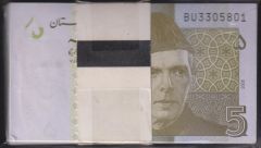Pakistan 5 Rupee 2008 Deste (100 Adet) Çil