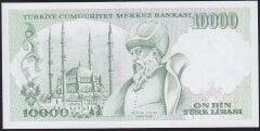 7.Emisyon 4.Tertip 10000 Lira K12 351776 Çilaltı Çil
