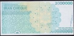 İran 2000000 Riyal 2017 Çil