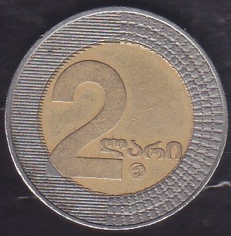 Gürcistan 2 Lari 2006