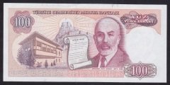 7.EMİSYON 2.TERTİP 100 LİRA C39 126900 ÇİLALTI