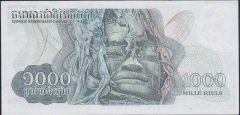Kamboçya 1000 Riel 1973 - 1975 Çilaltı Çil Pick 17