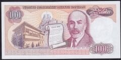 7.Emisyon 2.Tertip 100 Lira E61 923464 Çil