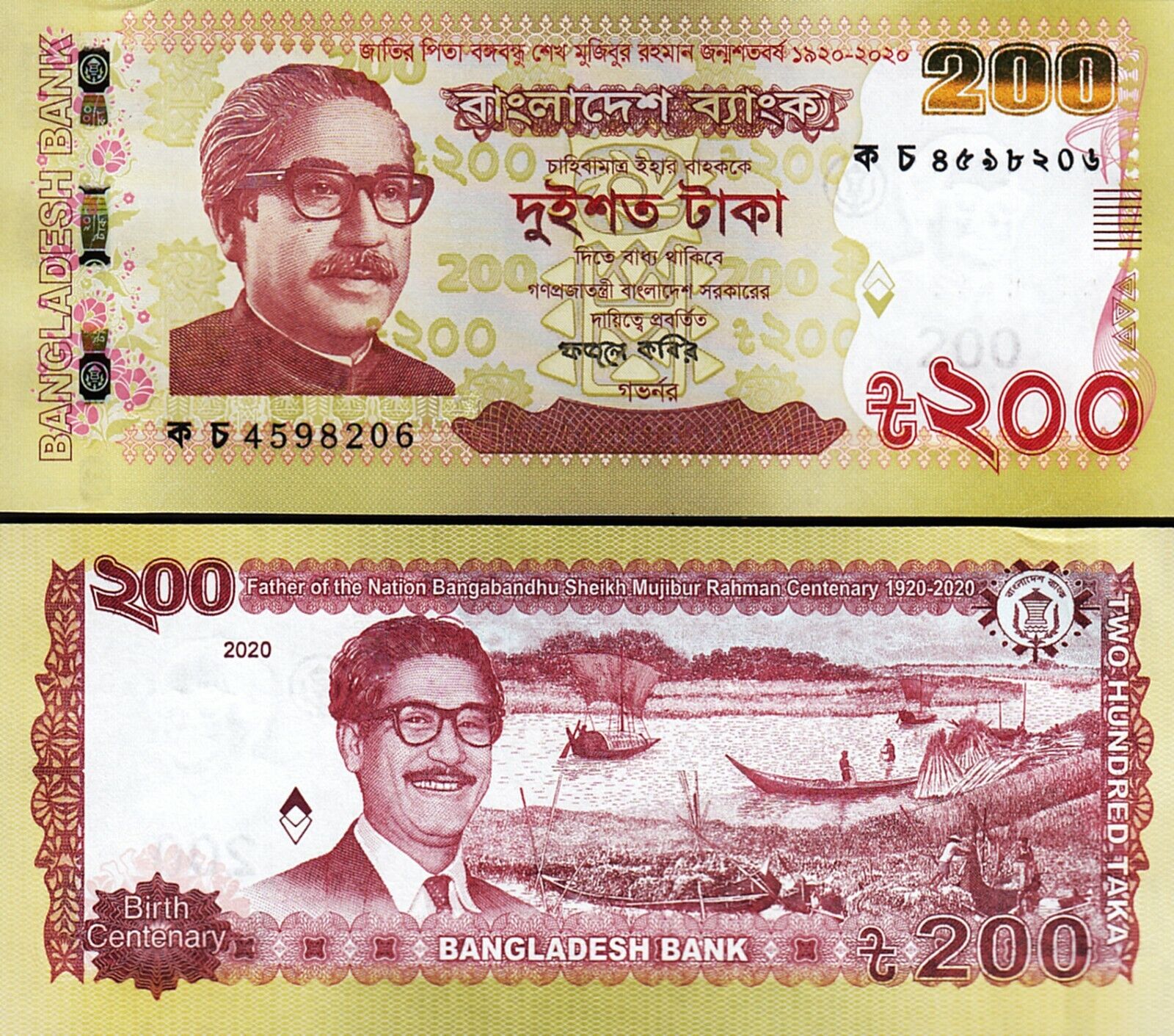 Bangladeş 200 Taka 2020 Çil Pick 67