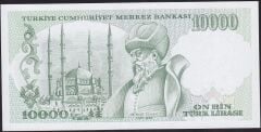 7.Emisyon 4.Tertip 10000 Lira J57 797398 Çil