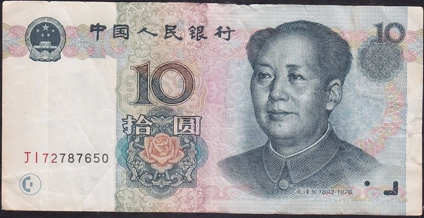 Çin 10 Yuan 1999 Çok Temiz