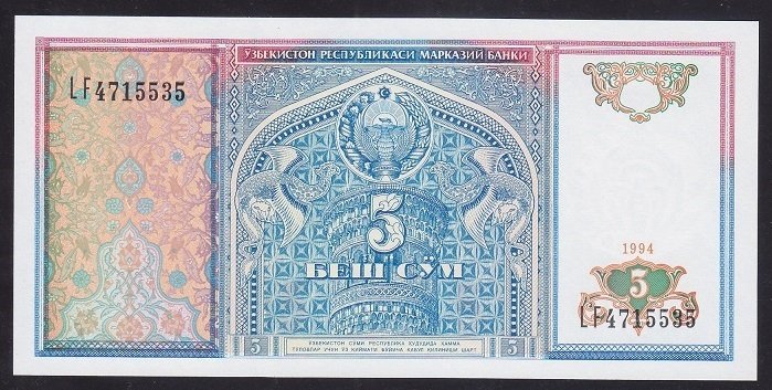 OZBEKİSTAN 5 SUM 1994 ÇİL