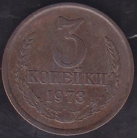 Rusya 3 Kopek 1973