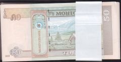 Moğolistan 50 Tugrig 2019 Deste (100 Adet) Çil