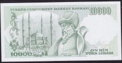 7.Emisyon 4.Tertip 10000 Lira J57 797333 Çil