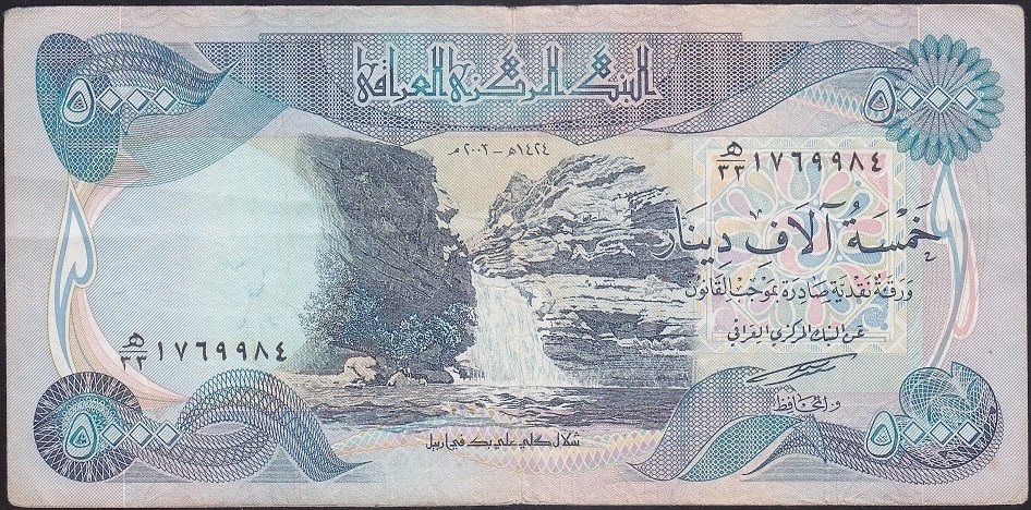 Irak 5000 Dinar 2003 Çok Temiz Pick 94a