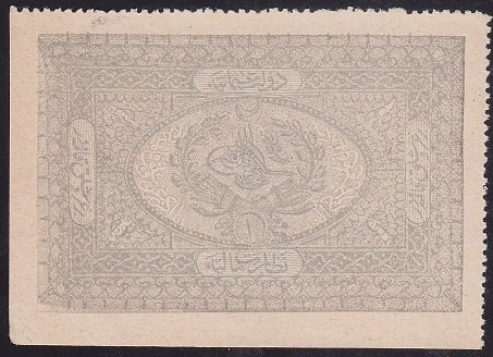 ABDULHAMİD 1 KURUŞ SERİ 169 00076 YUSUF MÜHÜRLÜ ÇİL