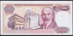 7.Emisyon 2.Tertip 100 Lira E20 497823 Çil