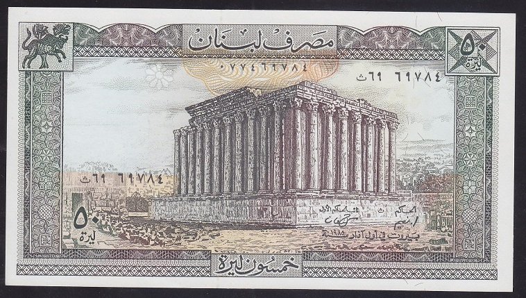 LÜBNAN 50 LİVRES 1985 ÇİL